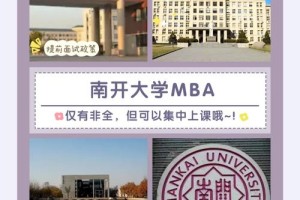 南开大学自助打印在哪里