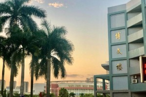 闽南师范大学在哪里个城市