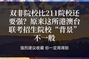 江苏大学和哪个共建