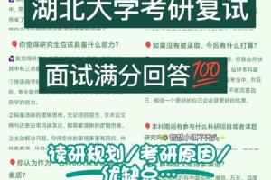 湖北大学药学怎么样