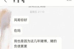 网赌怎么打10倍流水