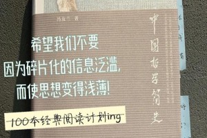 清华大学陈春来是哪里人