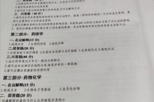 南方医科大学题库在哪里