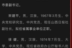 省委组织部的电话怎么查