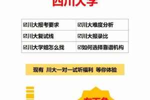 四川大学期刊社在哪里