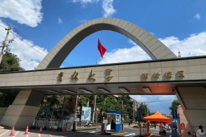 吉林市大学学校有哪些