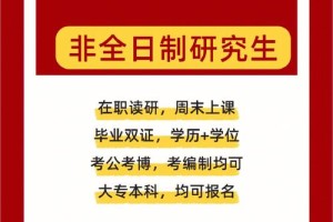 南京师范大学学费多少