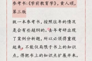 学前教育在大学应该怎么学