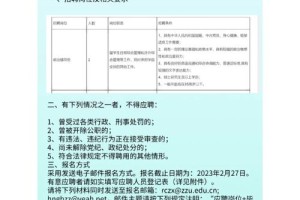 河南哪些大学招辅导员