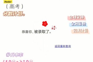 250可以报广西哪个学校