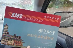 周口到河南大学怎么走