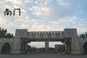 运城是哪个大学