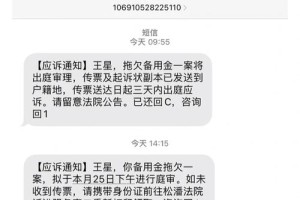 校园卡号暂停使用怎么办