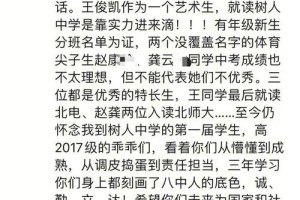 北延毕了会怎么样