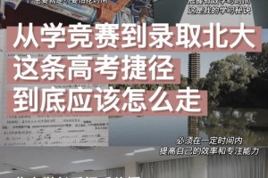 北京大学导演系怎么考