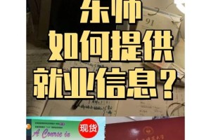 高校学生不想就业怎么教育