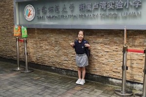 海口海师实验小学怎么样