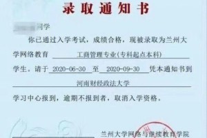 兰州医科大学学费多少