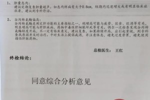 兵检过后多久能有通知