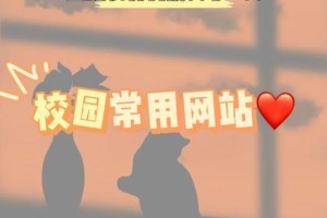 西农综测创八怎么查