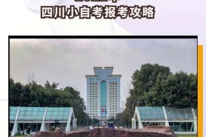 西南财经大学网在哪里