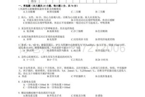 京江学院护理学怎么样