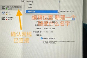 重师涉外怎么验证校园网