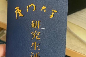 厦大哪些专业开双学位