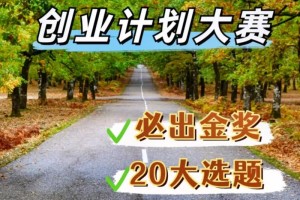 山东省挑战杯在哪里报名