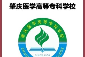 肇庆药学哪个学校