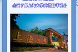 上海大学国际会议中心在哪里