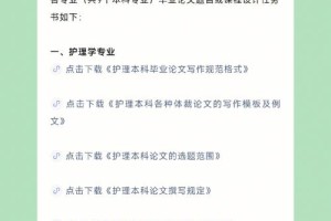 郑州大学论文选题怎么选