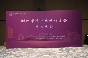 校友会这个部门怎么样