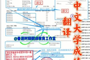 大学在校成绩单怎么弄