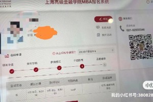 上海交大在哪里打印成绩单