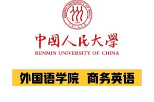 中国专修英语的大学有哪些