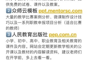 大学主要教学网站有哪些