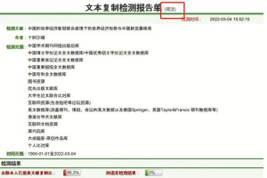 知网上有哪些重要报纸数据