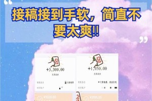 哪里可以找到兼职打字员工作