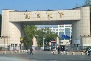 南昌大学环境学院怎么样