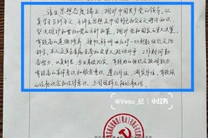 云南大学政审表在哪里