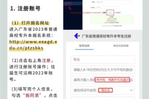 网络统考报名后多久缴费