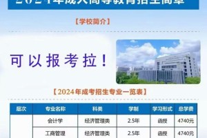 本科财会专业学校有哪些