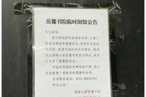 大学图书馆通知怎么写