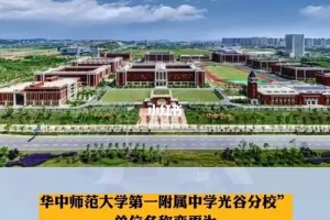 武汉关谷有哪些大学