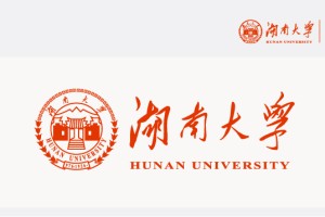 湖南大学多少