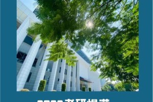 广西大学林学怎么样