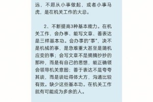 机关干部学校怎么改革