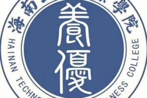 浙江哪个学校招海南的