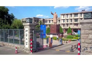 在山西上大学怎么样